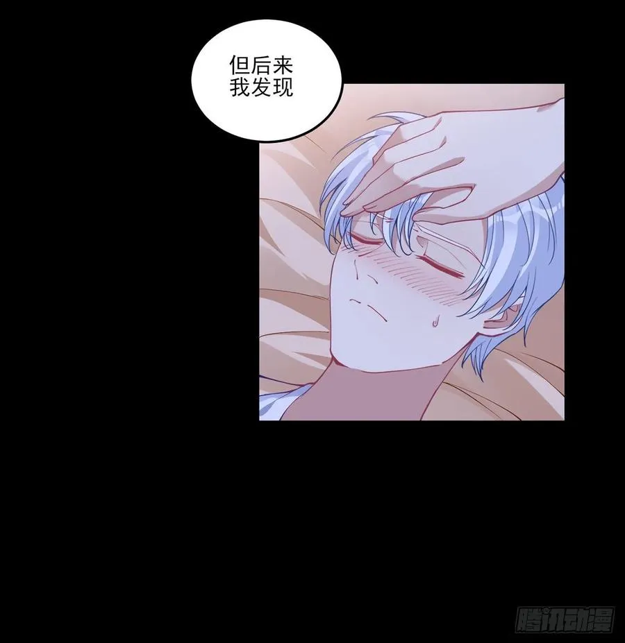 67话 美救英雄 第22页