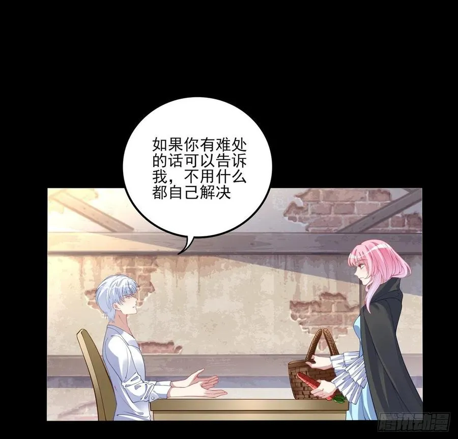67话 美救英雄 第28页