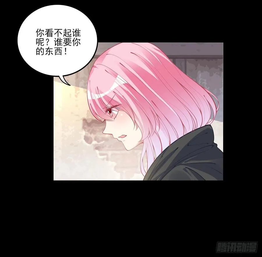 67话 美救英雄 第30页