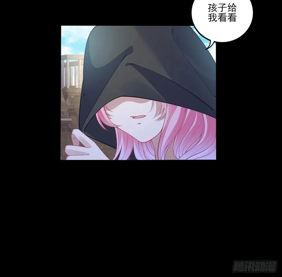 67话 美救英雄 第39页
