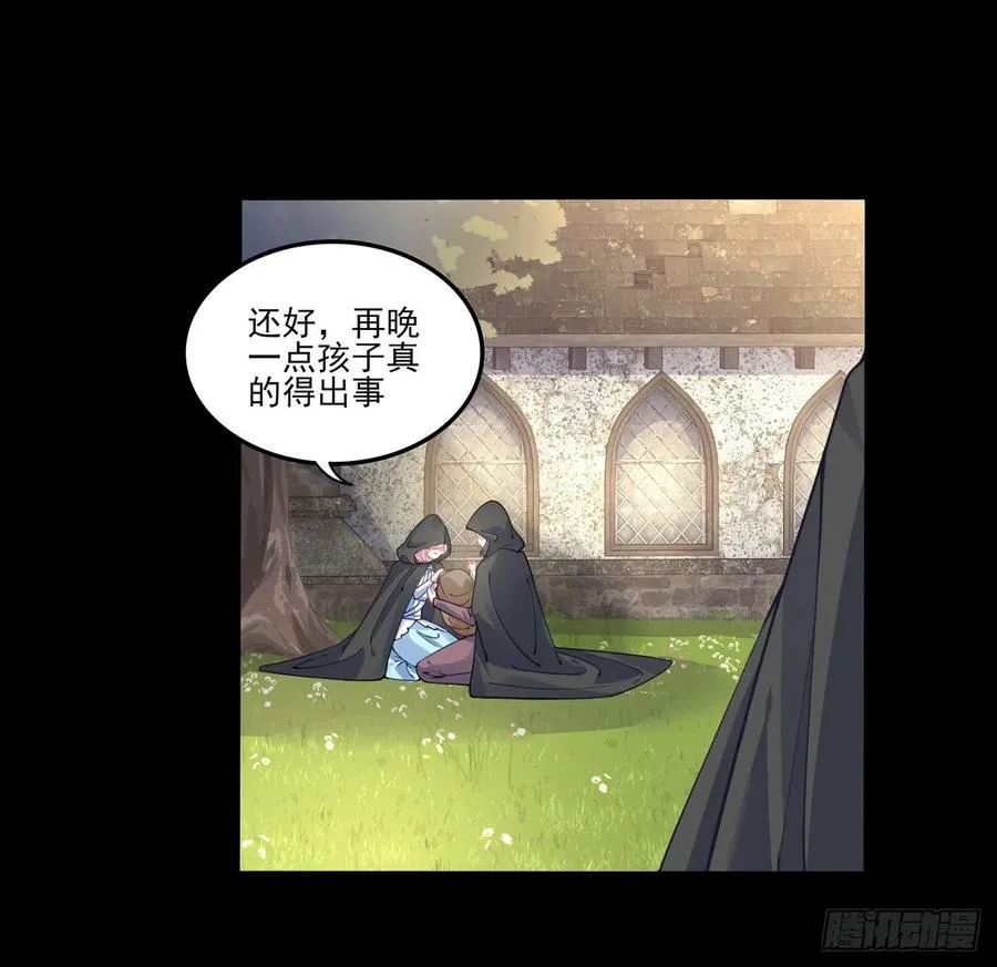 67话 美救英雄 第40页