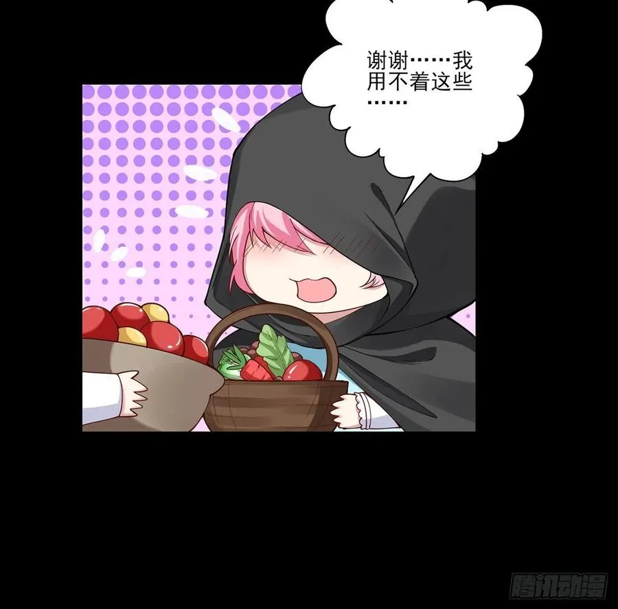67话 美救英雄 第47页
