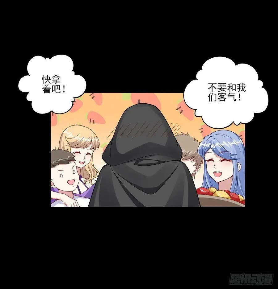 67话 美救英雄 第48页