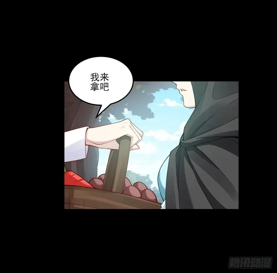 67话 美救英雄 第51页