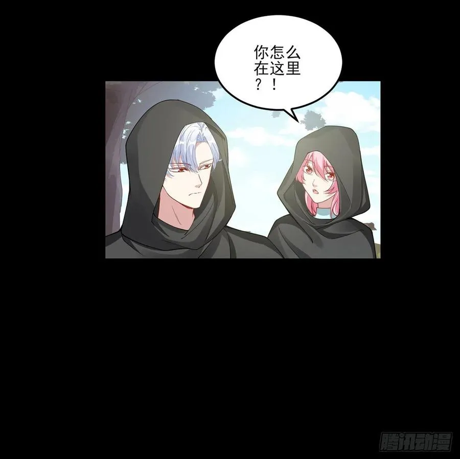 67话 美救英雄 第52页