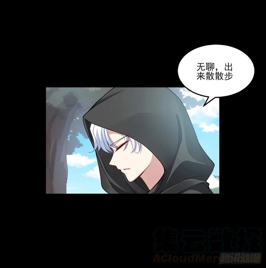 67话 美救英雄 第53页