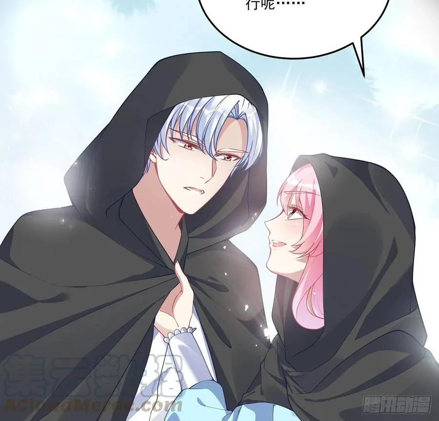 67话 美救英雄 第61页