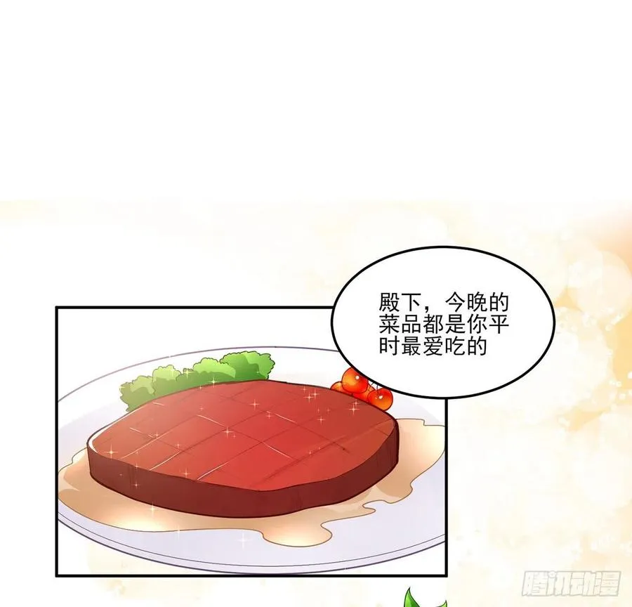 69话 小孩子才做选择 第2页