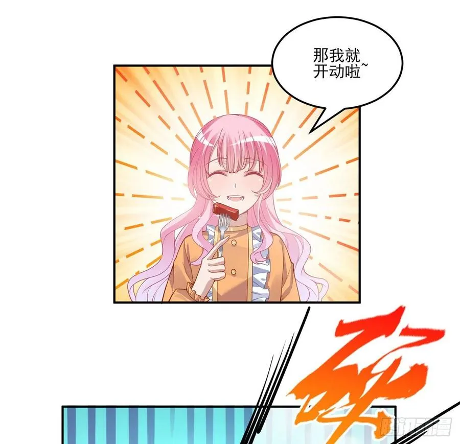 69话 小孩子才做选择 第7页