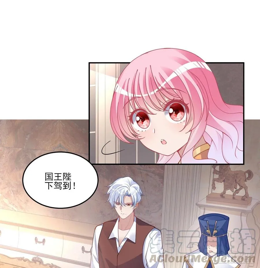 69话 小孩子才做选择 第9页