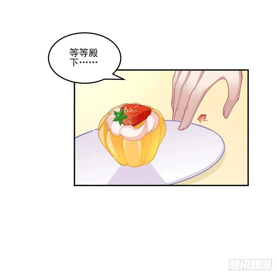 69话 小孩子才做选择 第28页