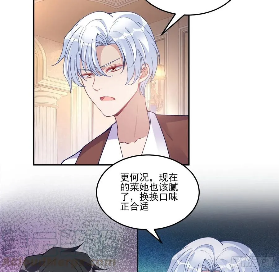 69话 小孩子才做选择 第33页