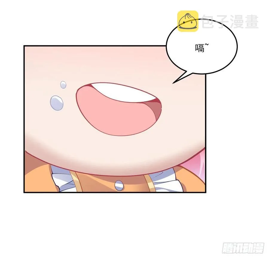 69话 小孩子才做选择 第35页