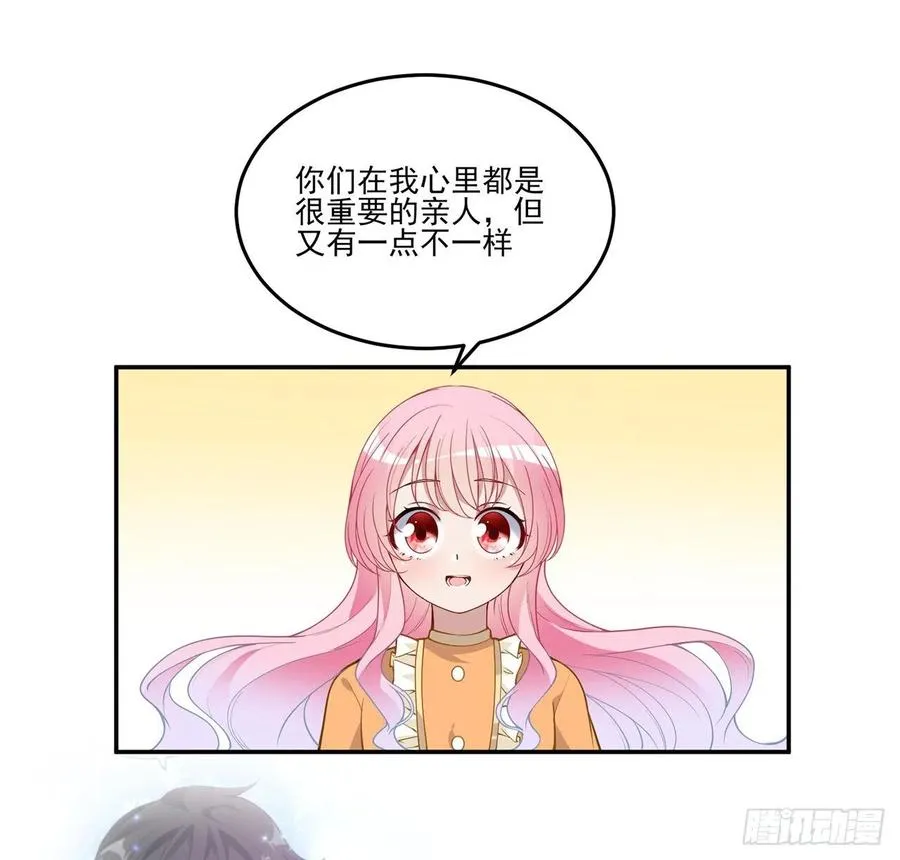 69话 小孩子才做选择 第44页