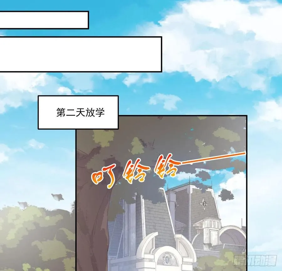 69话 小孩子才做选择 第56页