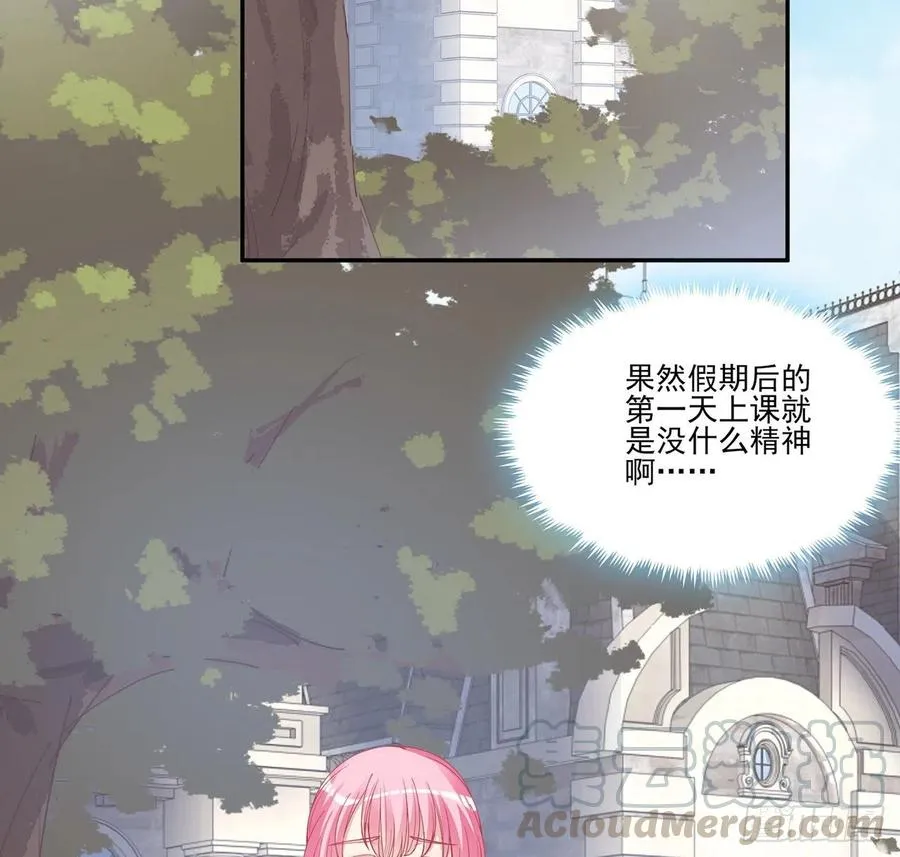 69话 小孩子才做选择 第57页