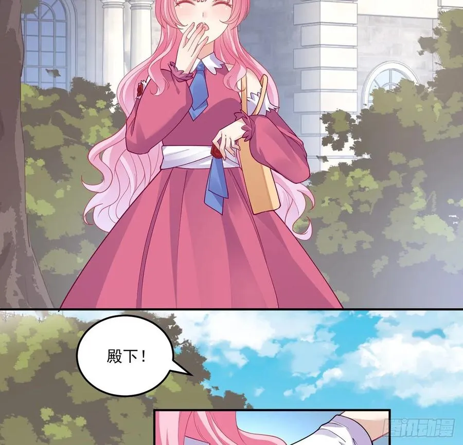 69话 小孩子才做选择 第58页