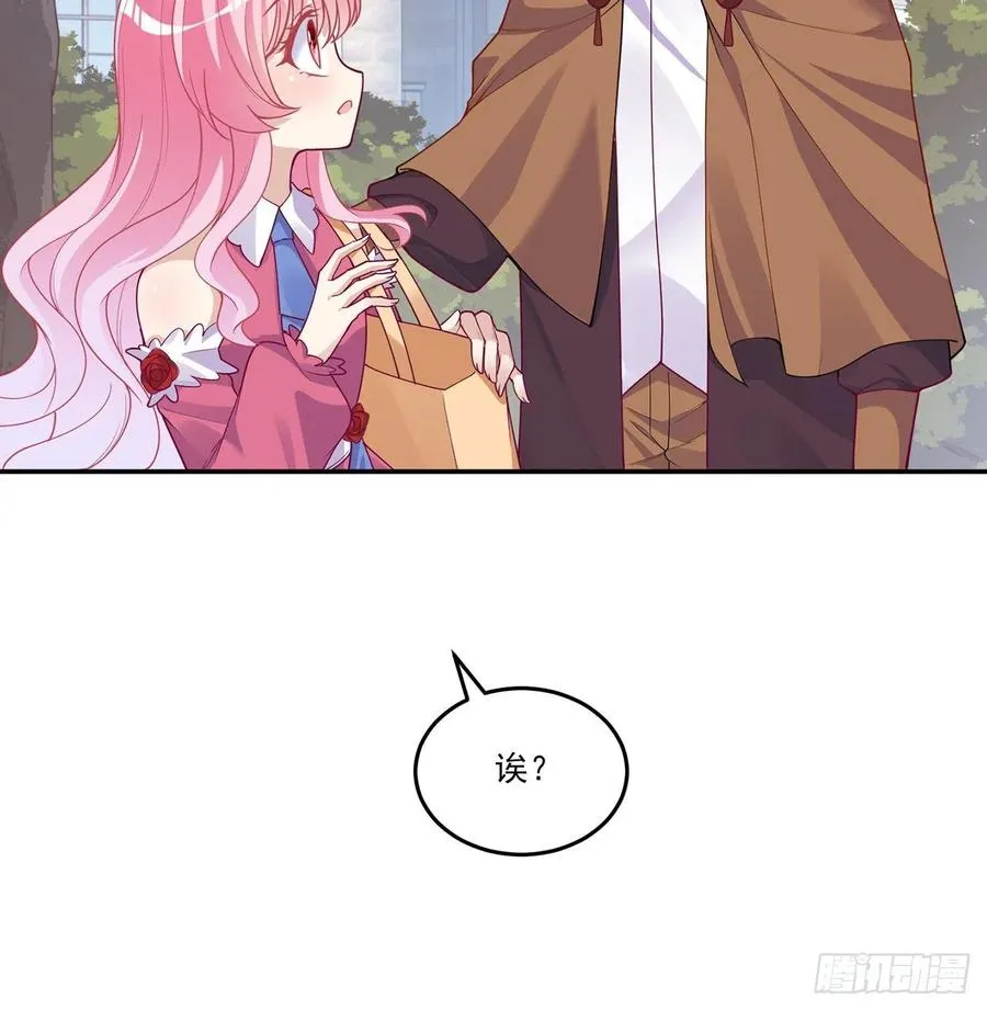 69话 小孩子才做选择 第60页