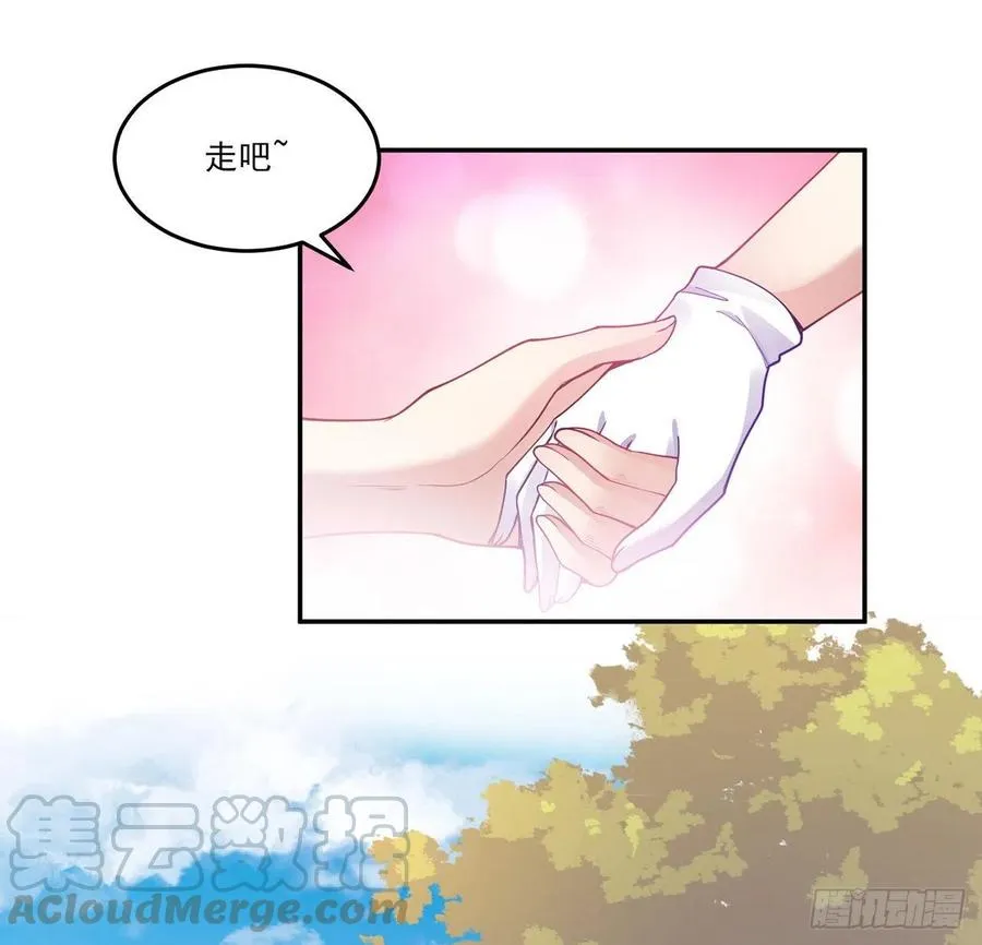 70话 只想着艾尔莎的骑士 第29页