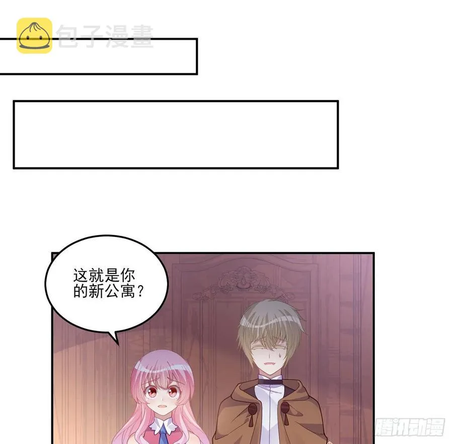 70话 只想着艾尔莎的骑士 第31页