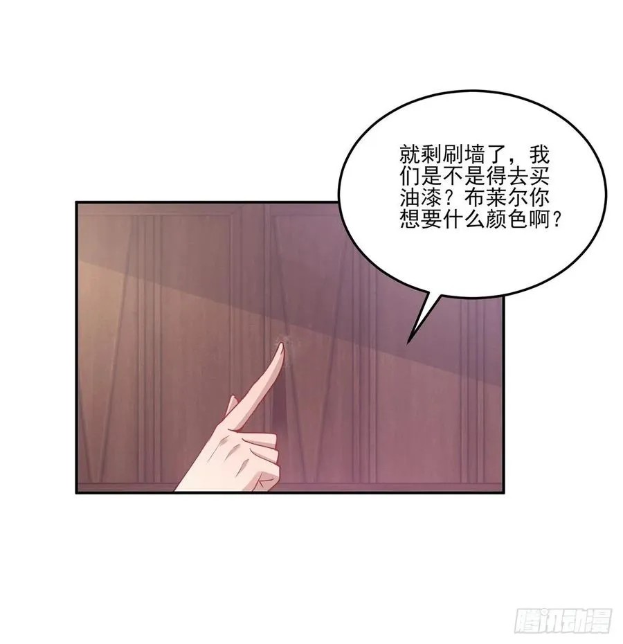 70话 只想着艾尔莎的骑士 第40页