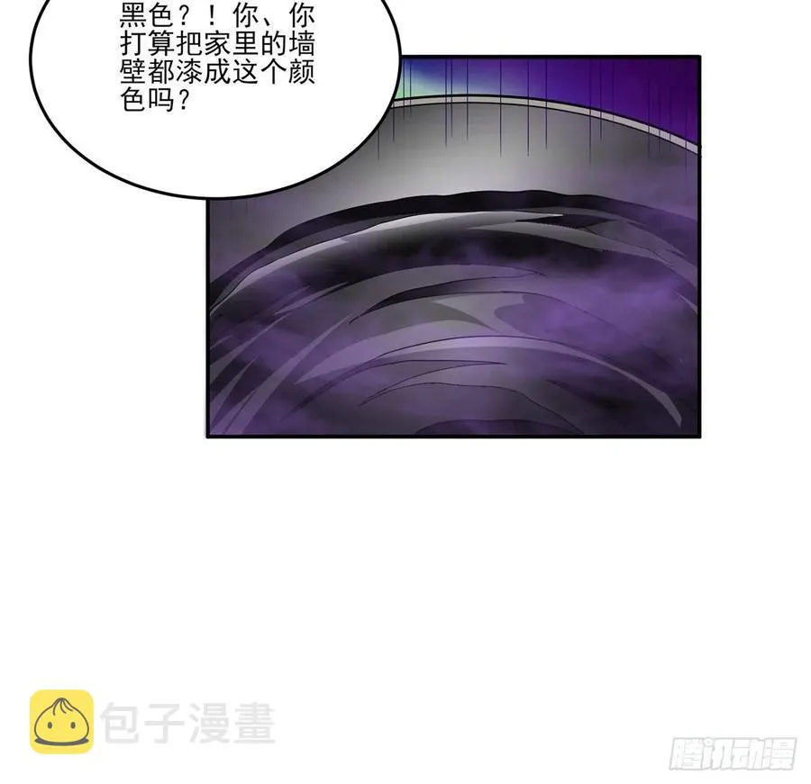 70话 只想着艾尔莎的骑士 第43页