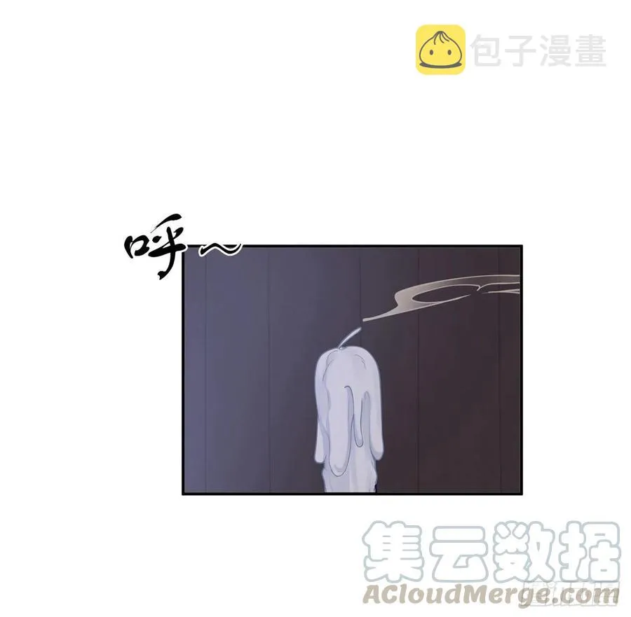70话 只想着艾尔莎的骑士 第53页