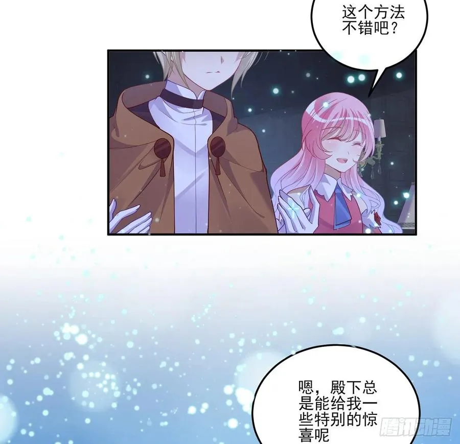 70话 只想着艾尔莎的骑士 第63页