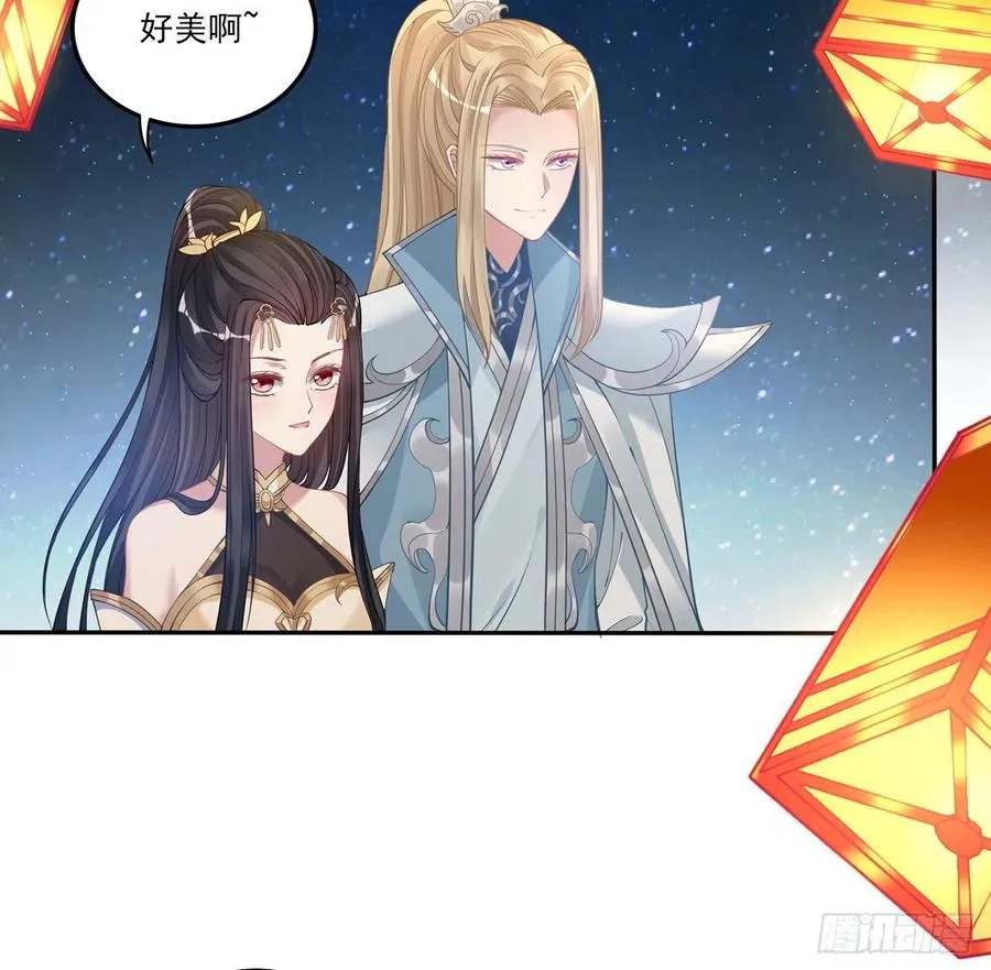 71话 似曾相识的感觉 第3页