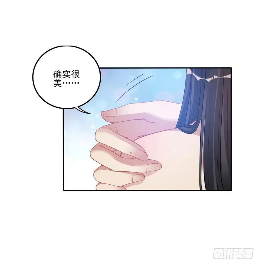 71话 似曾相识的感觉 第4页