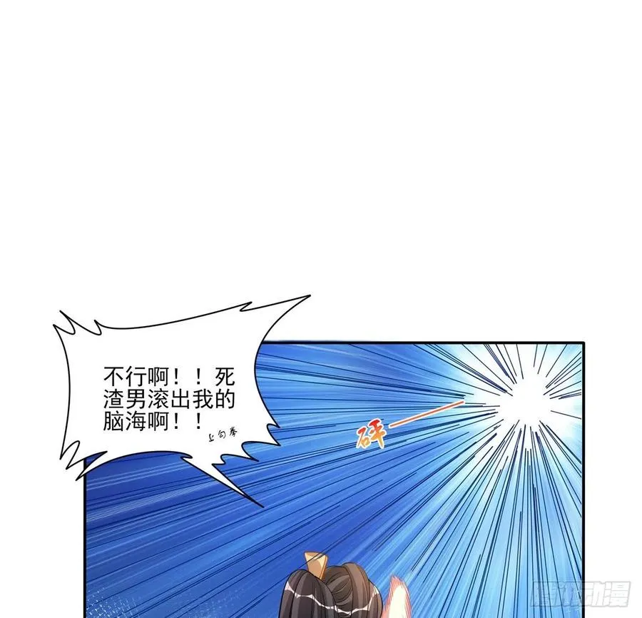71话 似曾相识的感觉 第7页
