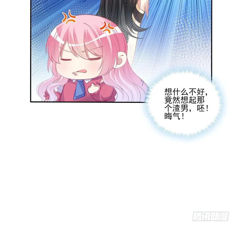 71话 似曾相识的感觉 第8页