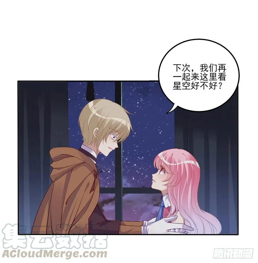71话 似曾相识的感觉 第13页