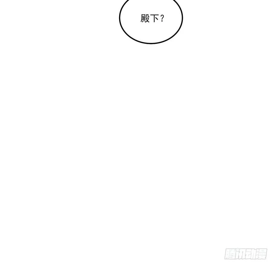 71话 似曾相识的感觉 第16页