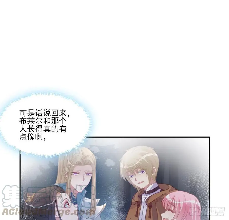 71话 似曾相识的感觉 第21页