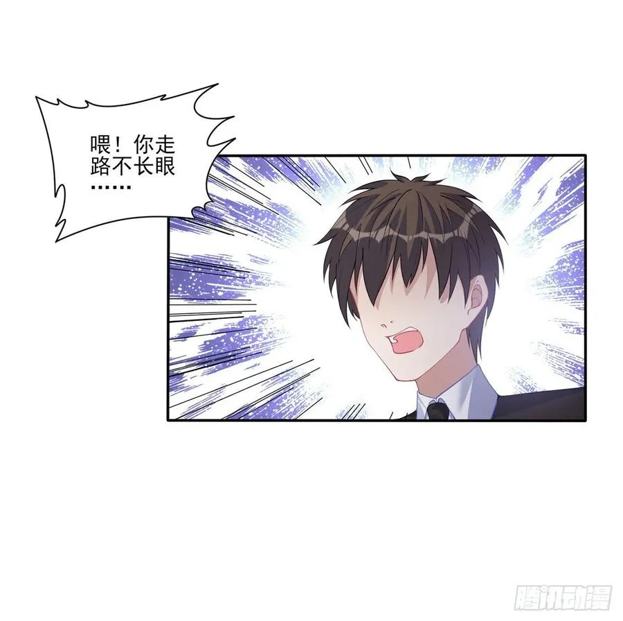 71话 似曾相识的感觉 第31页