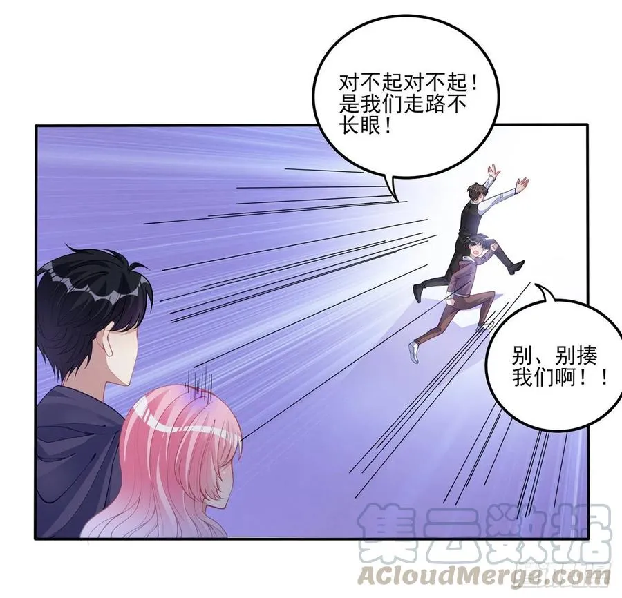 71话 似曾相识的感觉 第33页