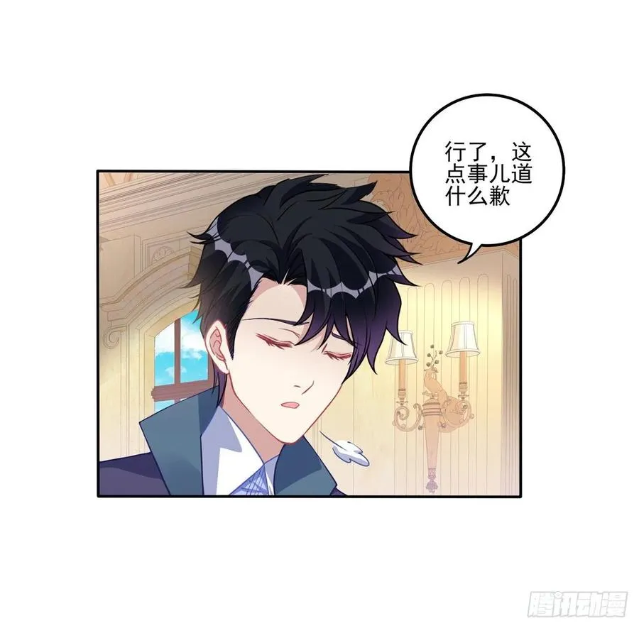 71话 似曾相识的感觉 第39页