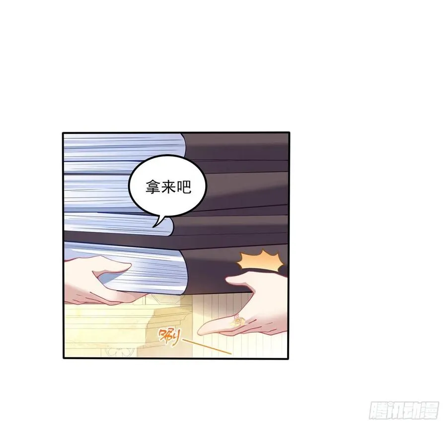 71话 似曾相识的感觉 第40页