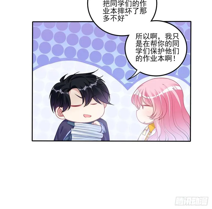 71话 似曾相识的感觉 第42页