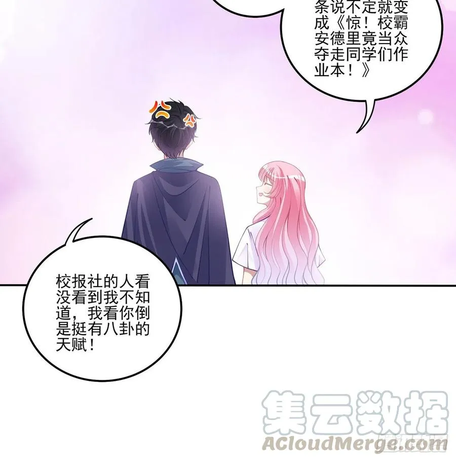 71话 似曾相识的感觉 第45页