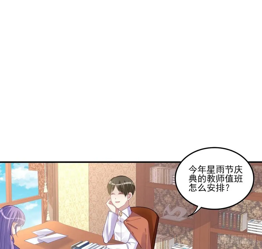 71话 似曾相识的感觉 第46页