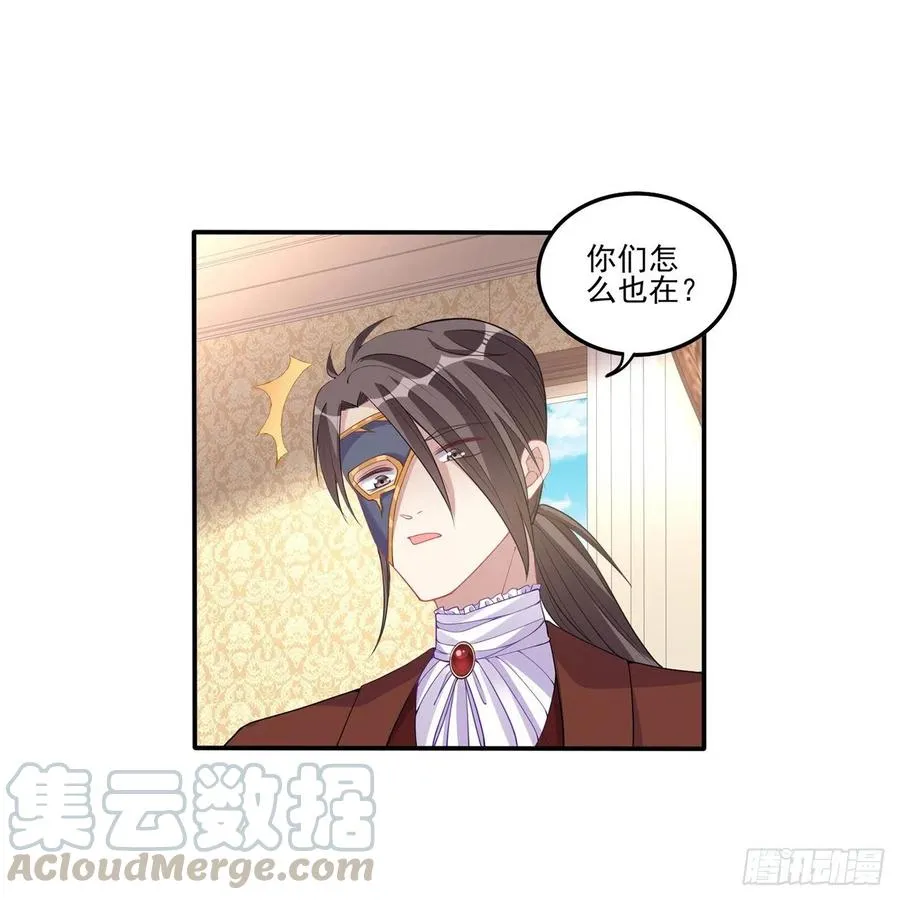 71话 似曾相识的感觉 第53页