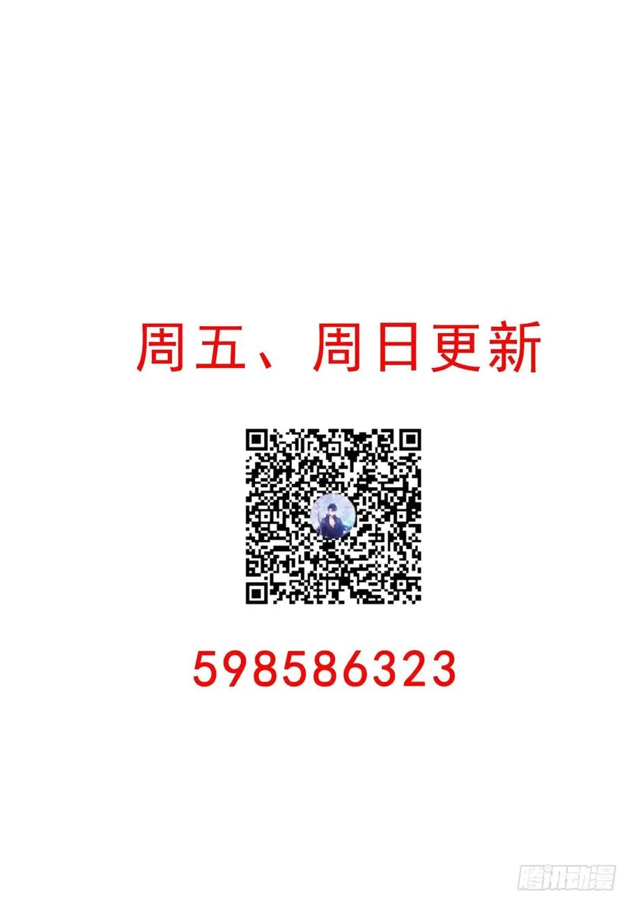 71话 似曾相识的感觉 第64页