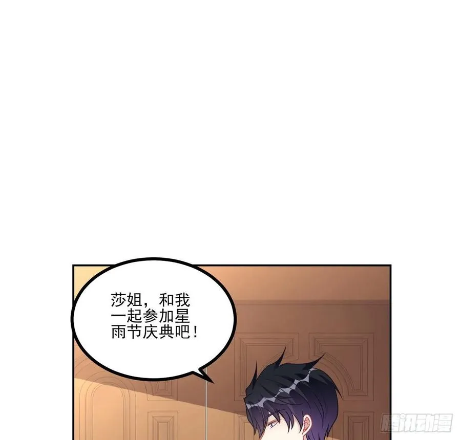 72话 摆摊那些事儿 第2页