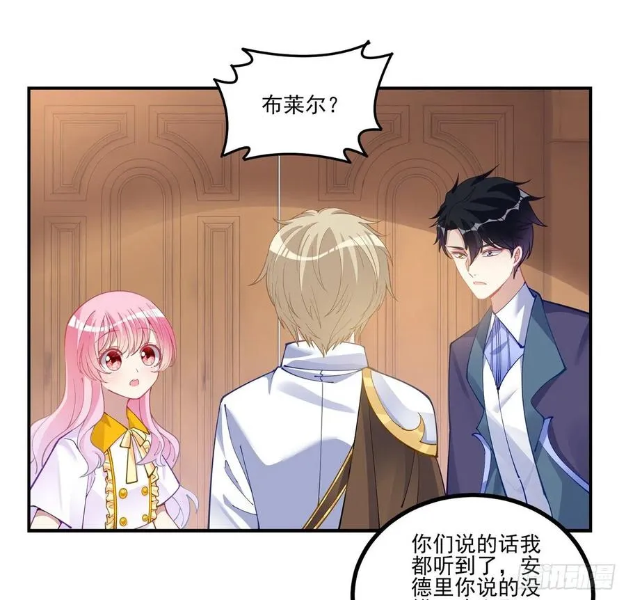 72话 摆摊那些事儿 第15页