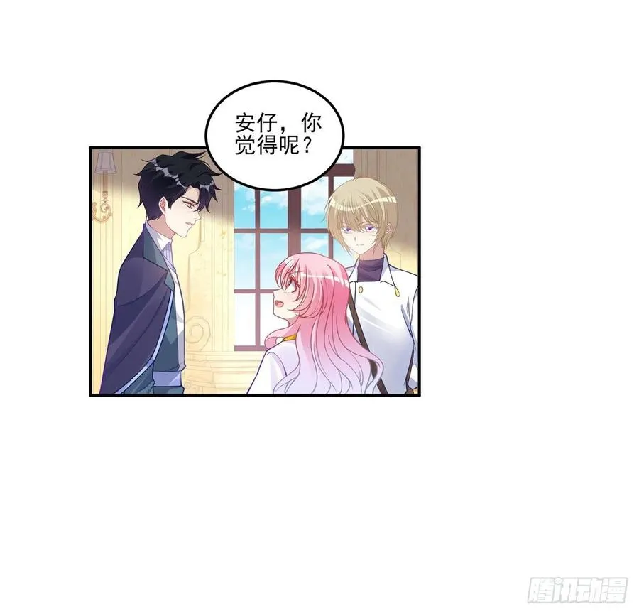 72话 摆摊那些事儿 第20页
