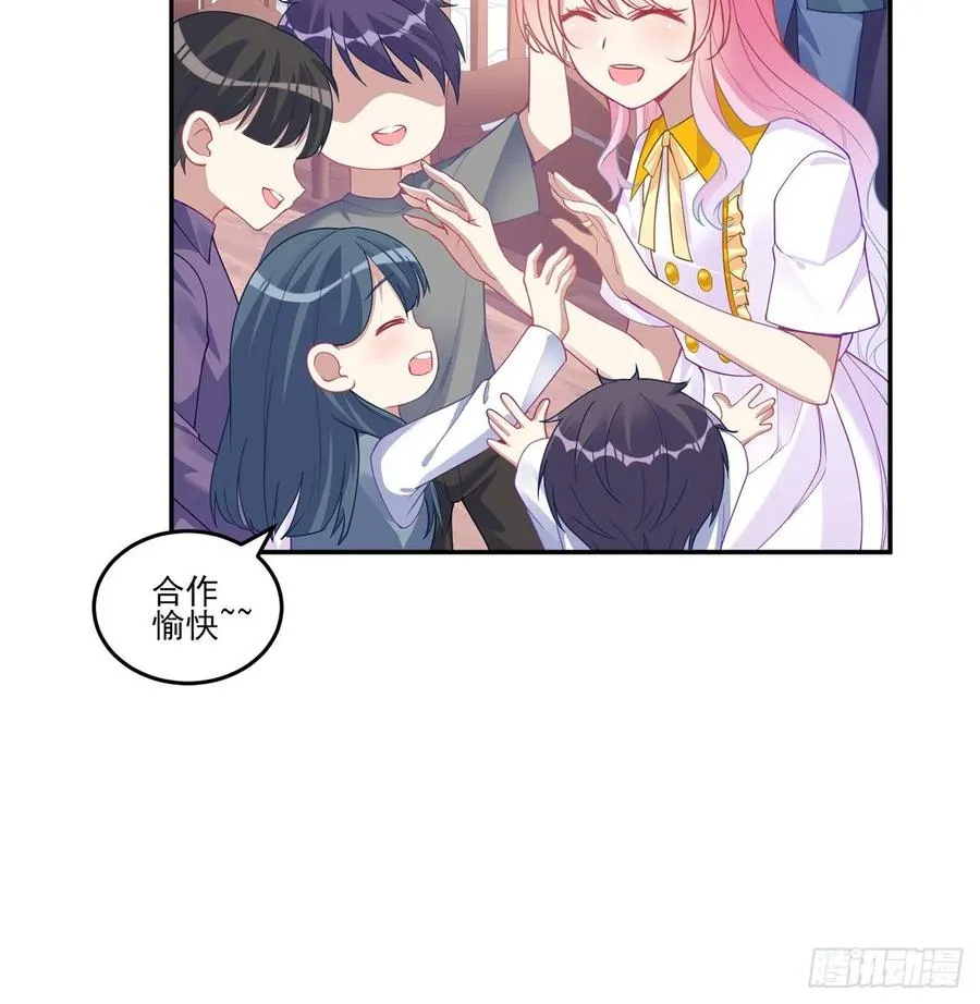 72话 摆摊那些事儿 第27页
