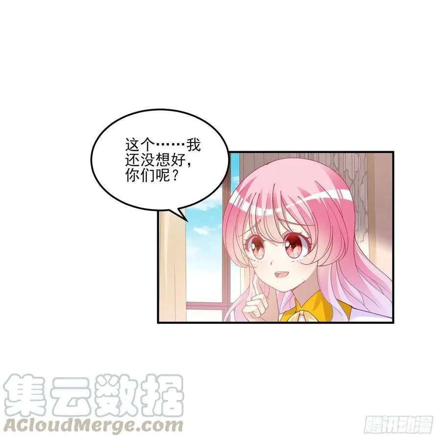 72话 摆摊那些事儿 第29页