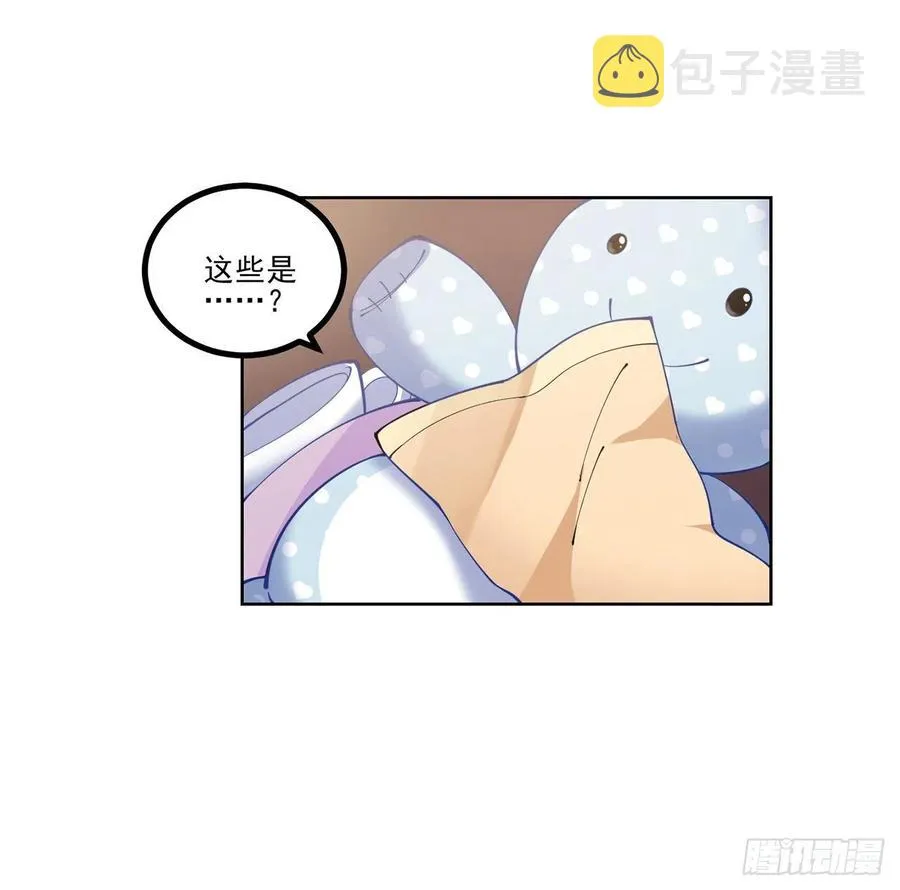 72话 摆摊那些事儿 第35页